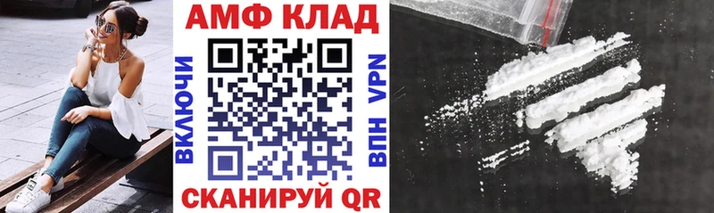 где найти наркотики shop формула АМФЕТАМИН Premium Жердевка