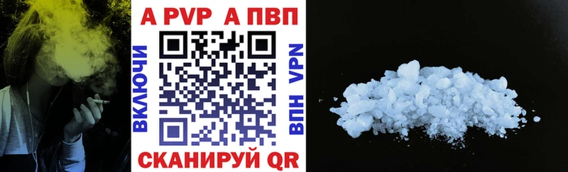 Alpha-PVP Crystall  купить   Жердевка 