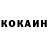 КЕТАМИН VHQ Wieghant