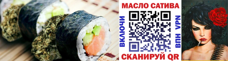 Еда ТГК марихуана  где можно купить наркотик  Жердевка 