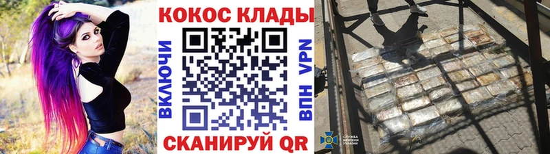COCAIN 99% Жердевка