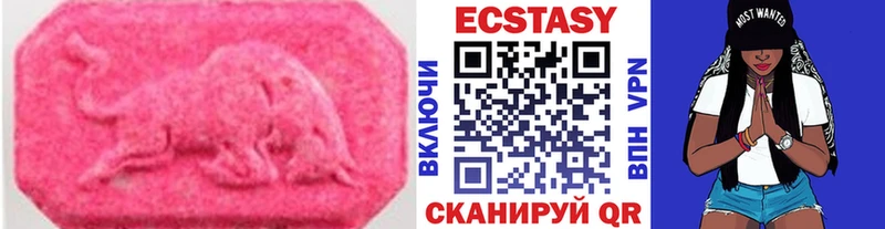Экстази бентли  Жердевка 