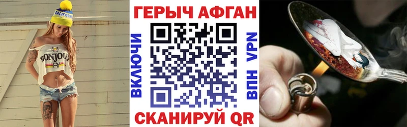 где продают наркотики  kraken как войти  ГЕРОИН гречка  Жердевка 