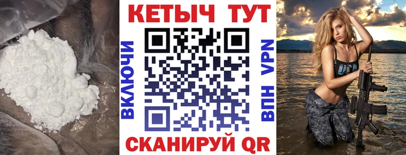 Кетамин ketamine  мега онион  Жердевка 