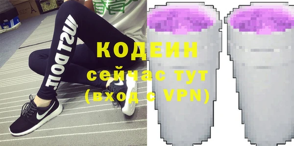 кокаин VHQ Алексеевка