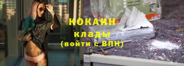 мефедрон Алзамай