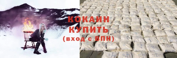 кокаин VHQ Алексеевка