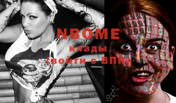 мефедрон Алзамай