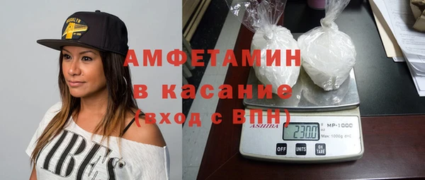 Альфа ПВП Абаза