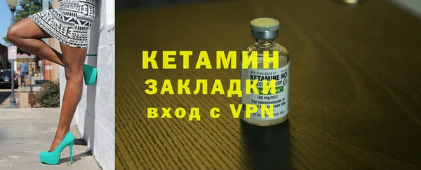 альфа пвп VHQ Дмитровск