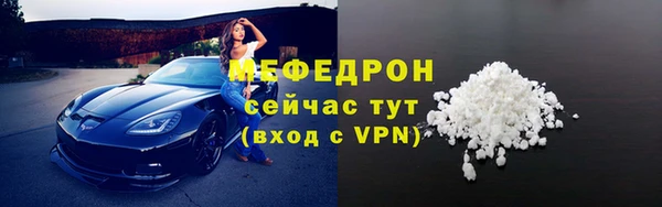 меф VHQ Абдулино