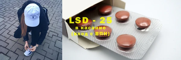 PSILOCYBIN Абинск