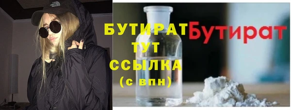 Альфа ПВП Абаза