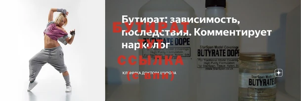 кокаин VHQ Алексеевка