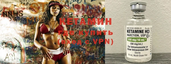 меф VHQ Абдулино