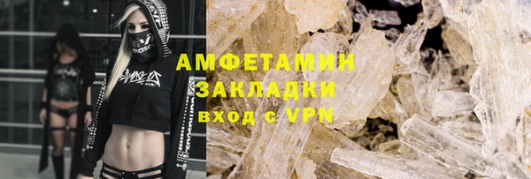 кокаин VHQ Алексеевка