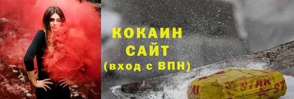 Альфа ПВП Абаза