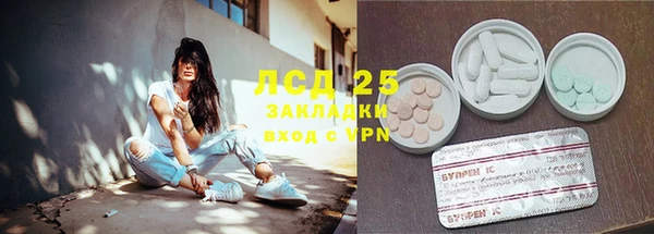 мефедрон Алзамай
