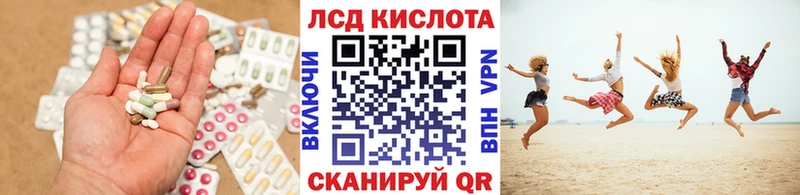 ЛСД экстази кислота  Жердевка 