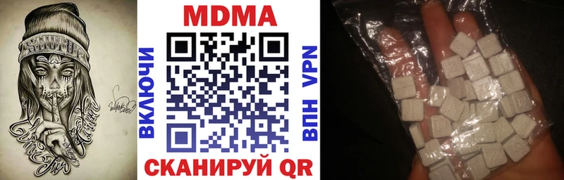 МДМА молли Жердевка