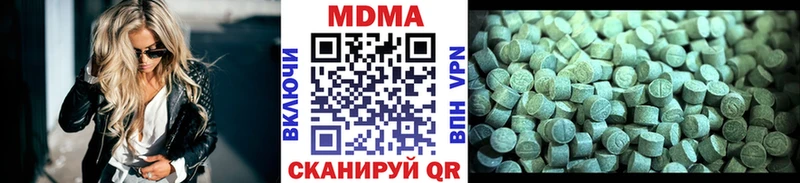МДМА молли  Жердевка 