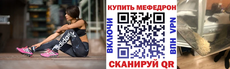 продажа наркотиков  Жердевка  МЯУ-МЯУ мука 