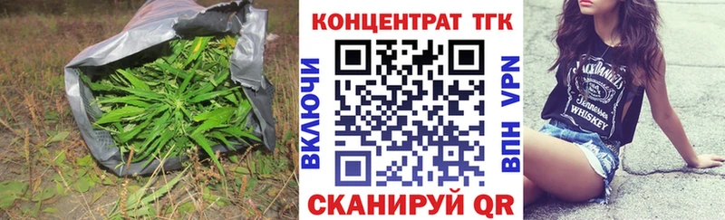 Дистиллят ТГК вейп  что такое наркотик  Жердевка 